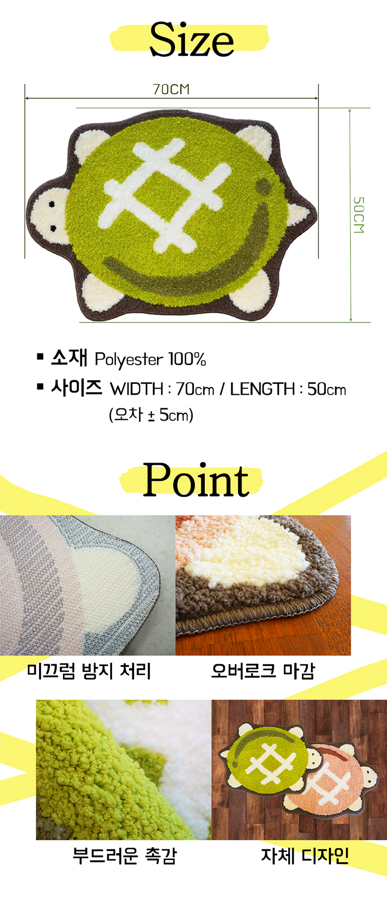 상세페이지_러그 2.jpg